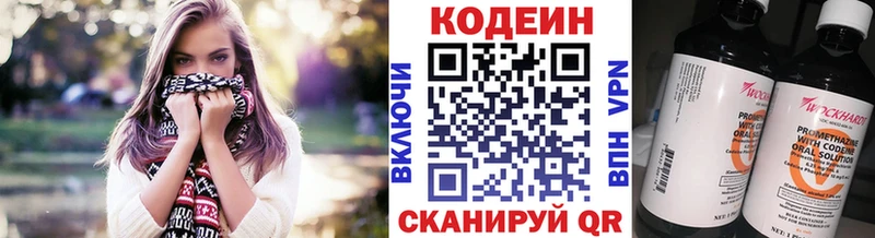 Codein Purple Drank Судогда