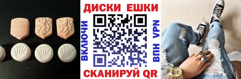 Экстази TESLA как найти закладки Судогда