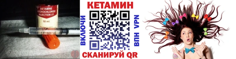 КЕТАМИН VHQ Судогда