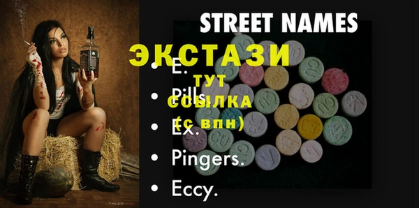 амф Дмитров