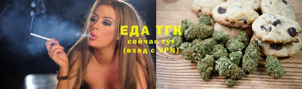 спайс Елизово