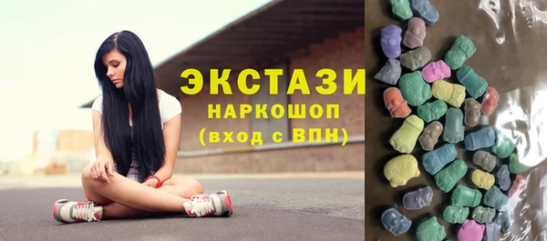 амф Дмитров