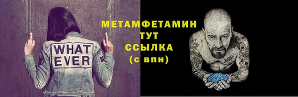 винт Дмитровск