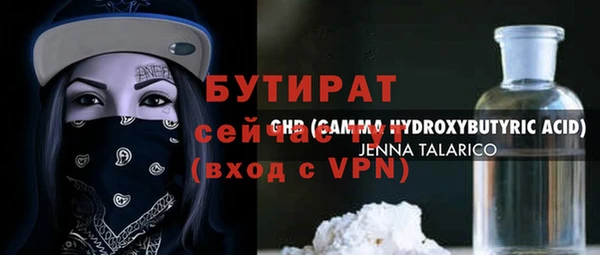 амф Дмитров