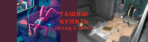 спайс Елизово