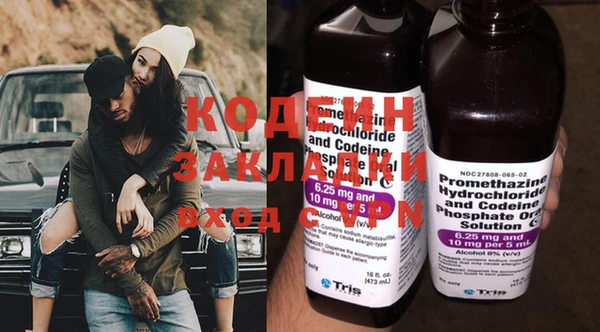 мефедрон VHQ Елабуга