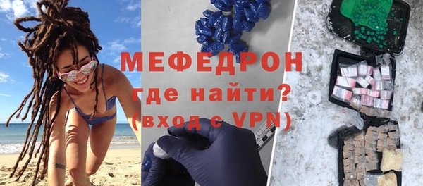 наркотики Ельня