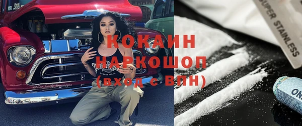 наркотики Ельня