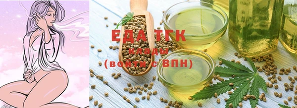 наркотики Ельня