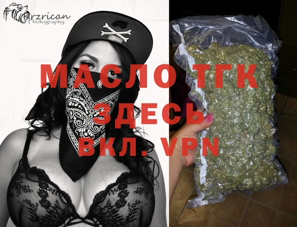 экстази Яранск