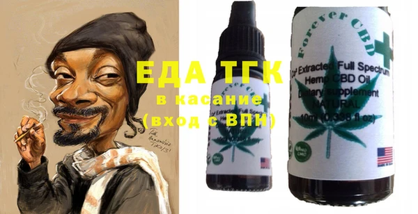 мефедрон VHQ Елабуга