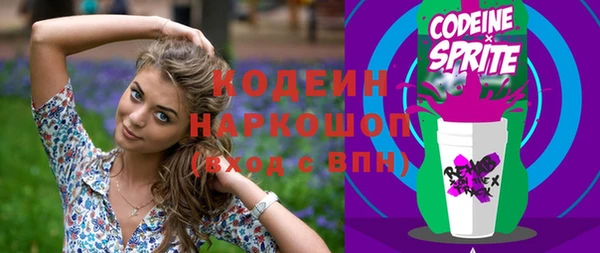 спайс Елизово