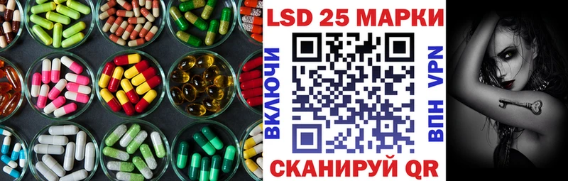 ЛСД экстази кислота  купить  цена  Судогда 