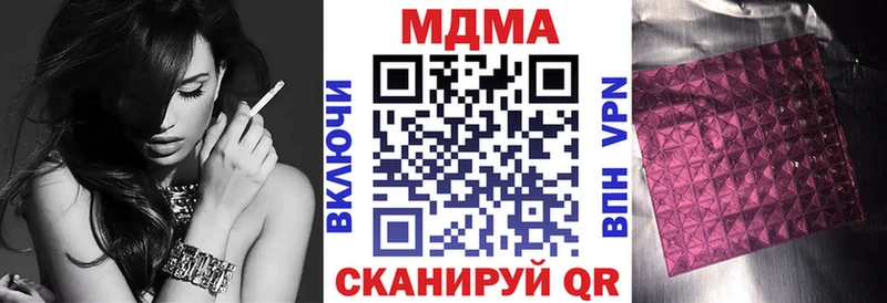 МДМА VHQ  Судогда 