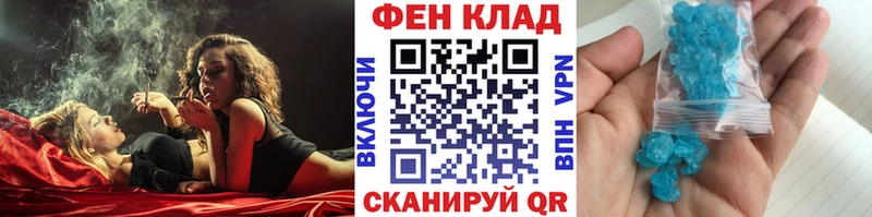 Метамфетамин мет  Судогда 
