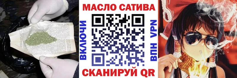 ТГК гашишное масло  Судогда 